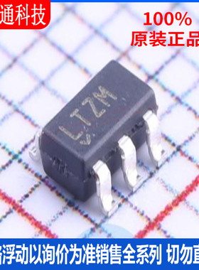 全新原装 LTC6900CS5#TRPBF 封装SOT-23-5 丝印LTZM 时基集成芯片