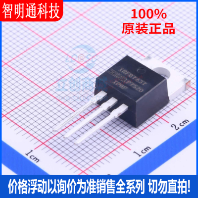 全新原装 IRFB7437PBF 封装TO-220  场效应管(MOSFET)