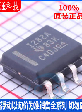全新原装 INA282AIDR  封装SOIC-8  电流感应放大器