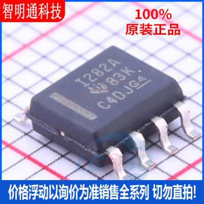 全新原装 INA282AIDR  封装SOIC-8  电流感应放大器