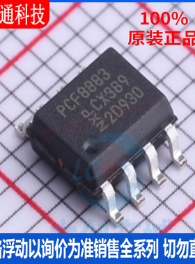 全新原装 PCF8883T/1,118 封装SOIC-8  触摸传感器