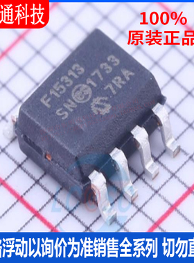 全新原装 PIC16F15313-I/SN 封装SOIC-8 微控制器芯片