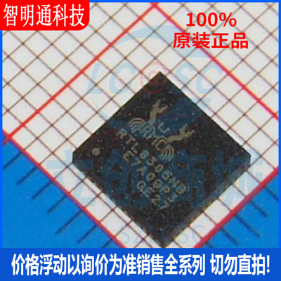 全新原装 RTL8305NB-CG 封装QFN-48 以太网芯片