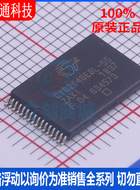全新原装 CY62148ESL-55ZAXI 封装TFSOP-32 静态随机存取存储器