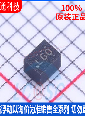 全新原装 TS3USB221ERSER 封装QFN-10丝印LGO模拟开关/多路复用器