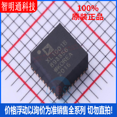 全新原装 ADXL1001BCPZ-RL7 封装LFCSP-32  加速度传感器