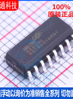 全新原装 BS804C 封装SOP-16 触摸传感器