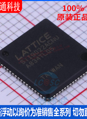 全新原装 SII9022ACNU 封装 QFN-72  视频音频接口芯片