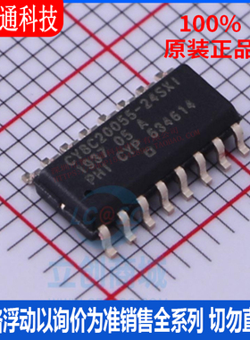 全新原装 CY8C20055-24SXIT 封装 SOIC-16 微控制器芯片