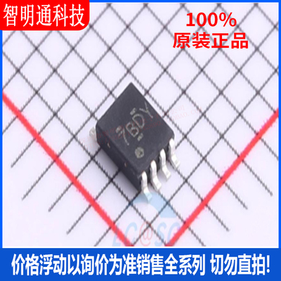 全新原装 PCA9306DCUR 封装VSSOP-8 丝印7BDY 转换器/电平移位器