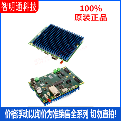 全新原装 SBC-S32V234 开发板和工具包 - ARM 拍前咨询客服！
