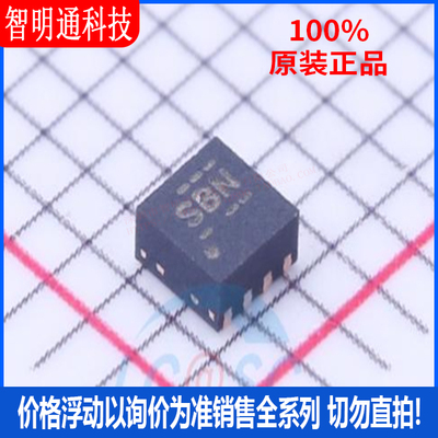 全新原装 TPS62080ADSGR 封装WSON-8  DC-DC电源芯片