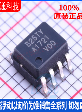 全新原装 MB85RS256TYPNF-GS-BCERE1  封装SOP-8  铁电存储器芯片