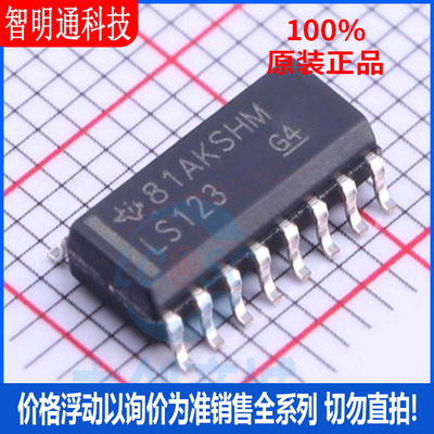 全新原装 SN74LS123DR  封装SOIC-16 单稳态多谐振荡器