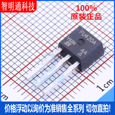 全新原装 IRFU420APBF 封装TO-251  场效应管(MOSFET)