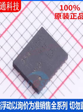 全新原装 CSD95472Q5MC 封装VSON-12 栅极驱动IC