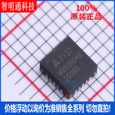 全新原装 A71C37AQFI/Q 封装 QFN-20L 无线收发芯片