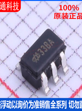 全新原装  HT7733BA 封装SOT-23-5  DC-DC电源芯片