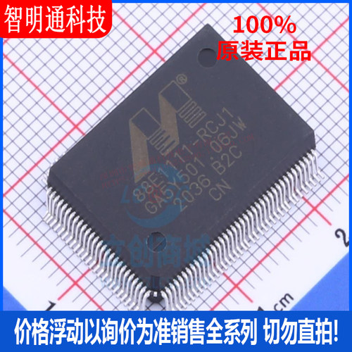 全新原装 88E1111-B2-RCJ1C000 封装QFP128 以太网芯片