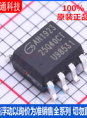 全新原装 GD25Q40CTIGR 封装SOP-8 储存器芯片