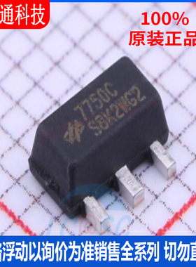 全新原装 HT7750C 封装SOT-89  DC-DC电源芯片