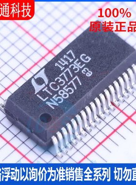 全新原装  LTC3773EG#PBF 封装SSOP-36  DC-DC控制芯片