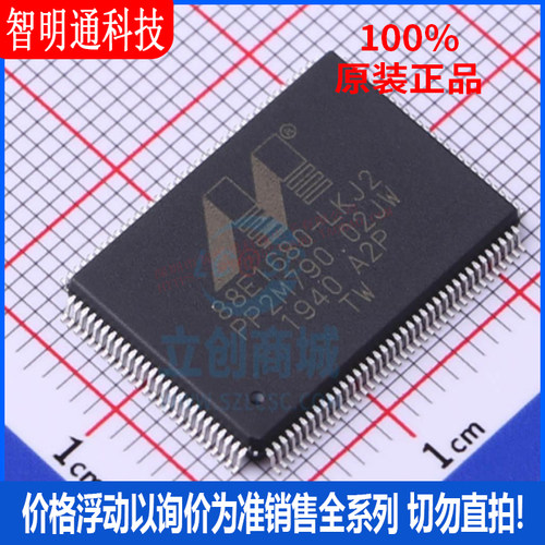 全新原装 88E1680-A2-LKJ2C000 封装LQFP128  以太网芯片