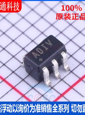 全新原装  MAX4372FEUK+T 封装SOT-23-5 丝印ADIV 运算放大器芯片