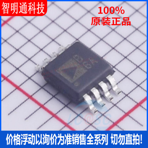 全新原装 AD8606ARMZ-REEL  封装SOP-8 丝印B6A 射频低噪声放大器