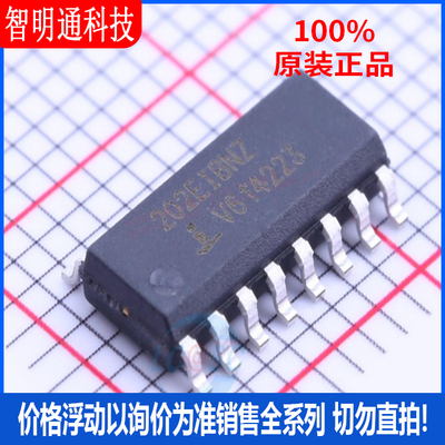 全新原装 HIN202EIBNZ 封装SOIC-16  RS232芯片