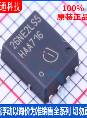 全新原装 BSC026NE2LS5 封装SON-8 场效应管(MOSFET)