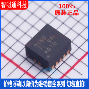 全新原装 LM5166DRCR 封装SON-10 DC-DC电源芯片