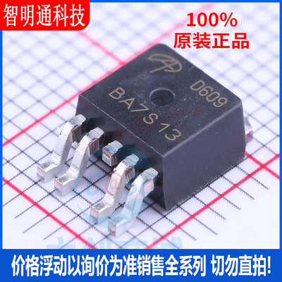 全新原装万代芯片贴片