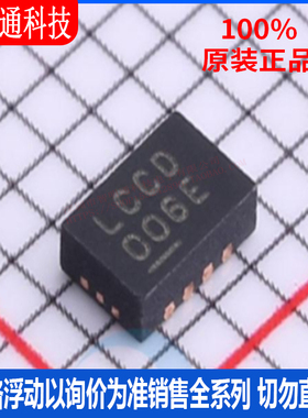 全新原装 LT3494EDDB#TRMPBF 封装DFN8 丝印LCCD DC-DC电源芯片