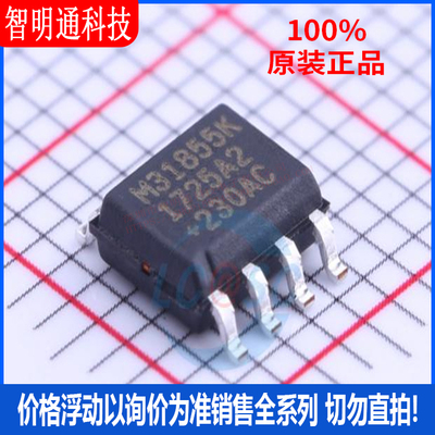 全新原装  MAX31855KASA+T 封装SO-8  传感器接口芯片
