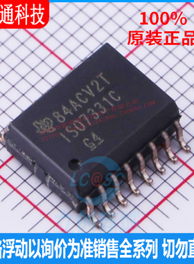 全新原装 ISO7331CDWR 封装SOIC-16  数字隔离器芯片