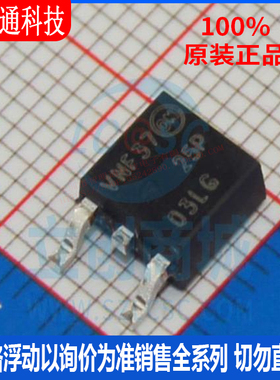 全新原装 NTD25P03LT4G 封装TO-252-2  场效应管(MOSFET)