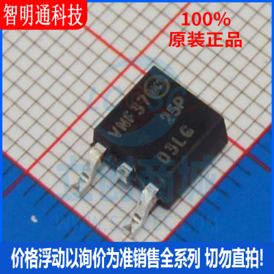 全新原装 NTD25P03LT4G 封装TO-252-2  场效应管(MOSFET)