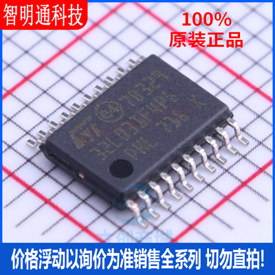 全新原装意法半导体芯片