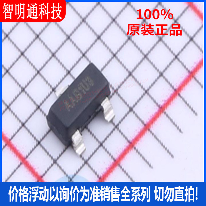 全新原装 11AA02UIDT I/TT 封装SOT-23-3 丝印AAB 储存器芯片