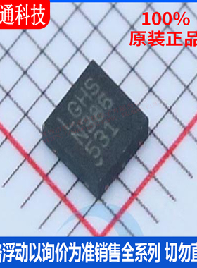 全新原装 LTC4380IDD-2#PBF 封装DFN10 丝印LGHS 监控和复位芯片