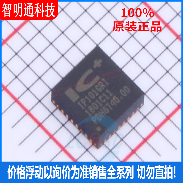 全新原装 IP101GRI封装QFN32以太网芯片-封面