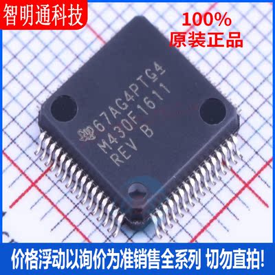 全新原装德州仪器芯片