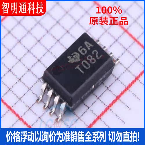 全新原装 TL082CPWR  封装 TSSOP-8  FET输入运放