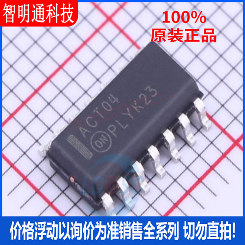 全新原装 74ACT04SCX 封装SOIC-14 反相器芯片