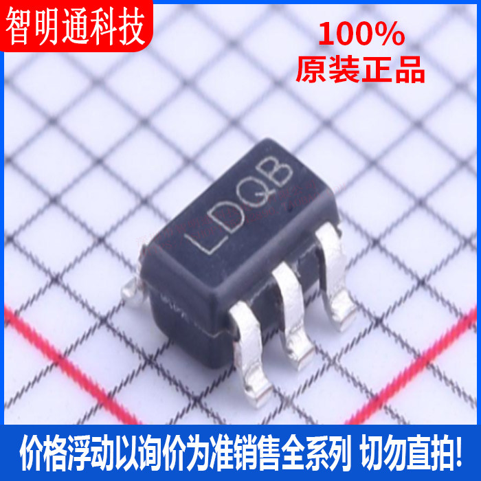 全新原装 lp3985im5-3.3/nopb  封装 sot-23-5 丝印ldqb 线性稳压