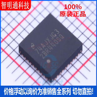 DS25BR440TSQ NOPB QFN LVDS芯片 封装 全新原装