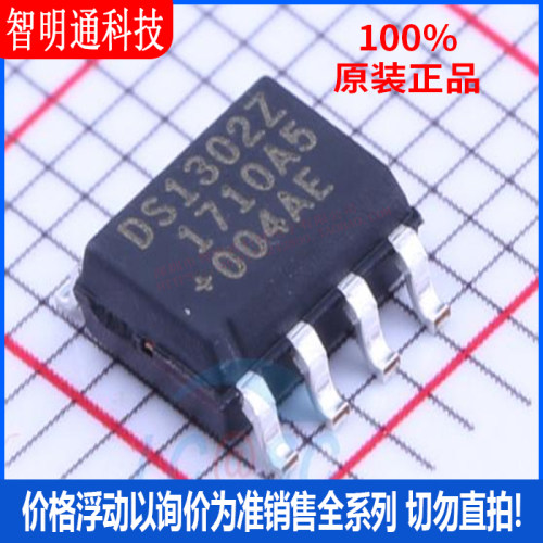 全新原装 DS1302Z+T&R 封装SOIC-8  实时时钟RTC