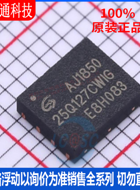 全新原装 GD25Q127CWIGR 封装WSON-8 储存器芯片