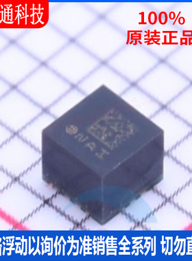 全新原装 LIS2DHTR 封装LGA-14  加速度传感器